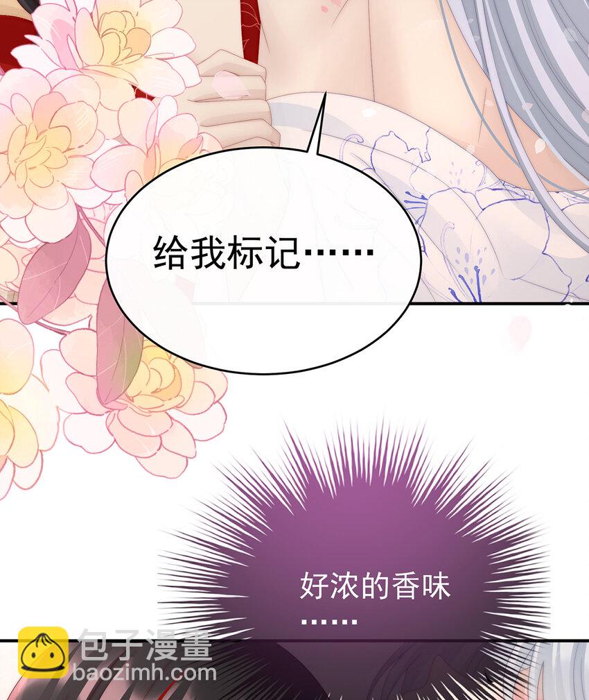 第33话 连兽都不放过！(1/2)-第36话