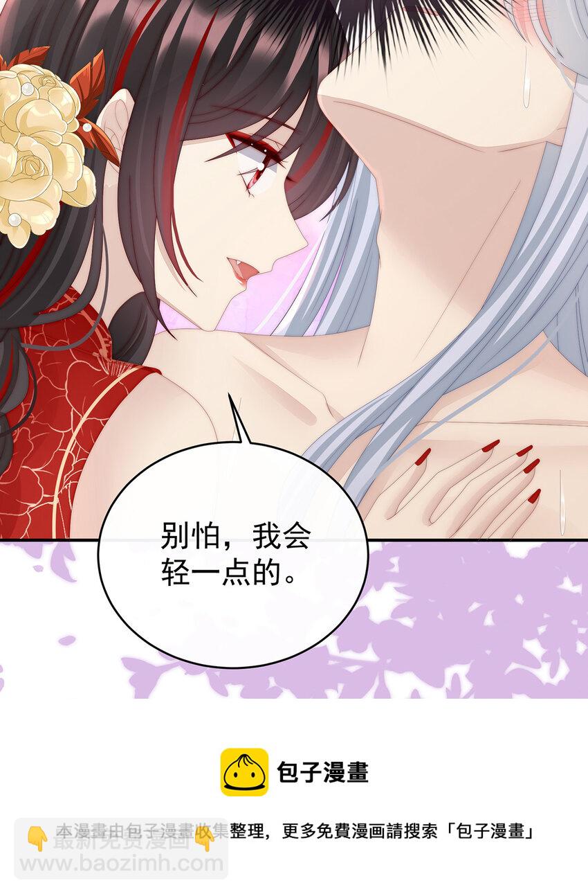 第33话 连兽都不放过！(1/2)-第36话