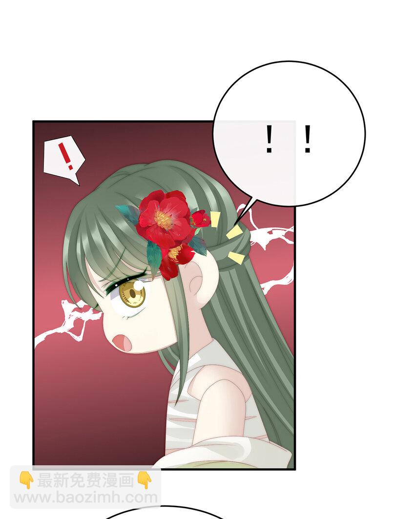 第33话 连兽都不放过！(1/2)-第36话