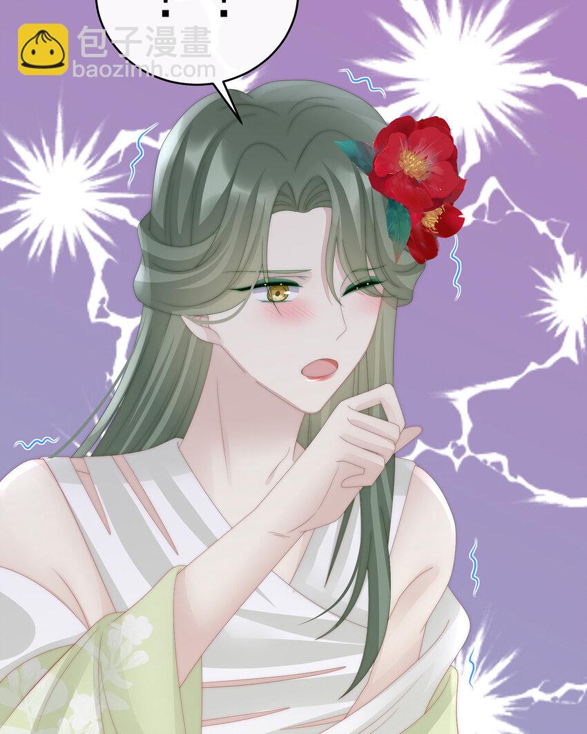 第33话 连兽都不放过！(1/2)-第36话