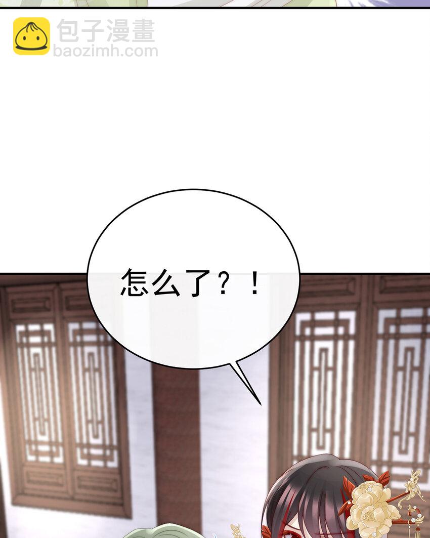 第33话 连兽都不放过！(1/2)-第36话