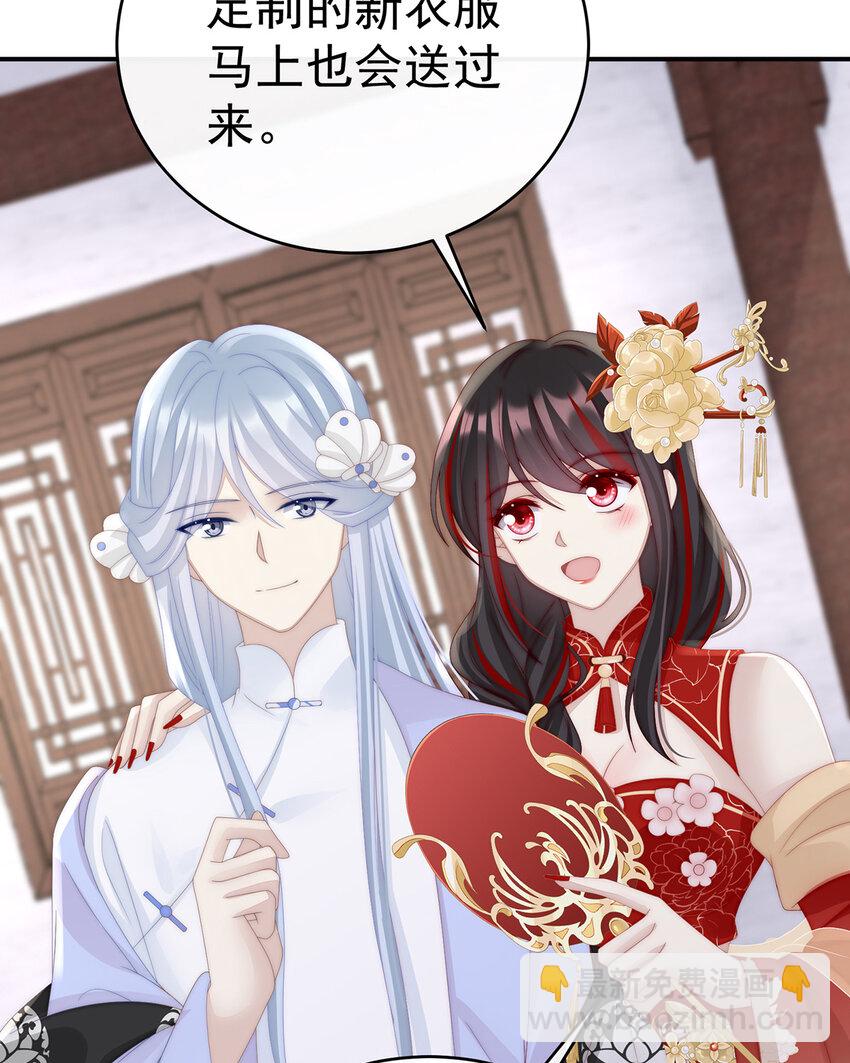 第33话 连兽都不放过！(1/2)-第36话