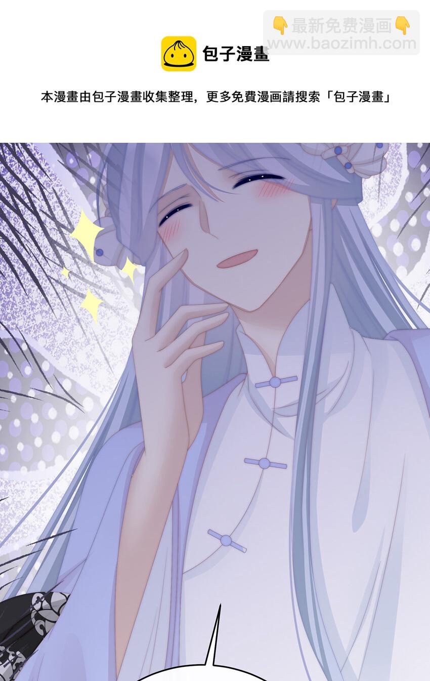 第33话 连兽都不放过！(1/2)-第36话