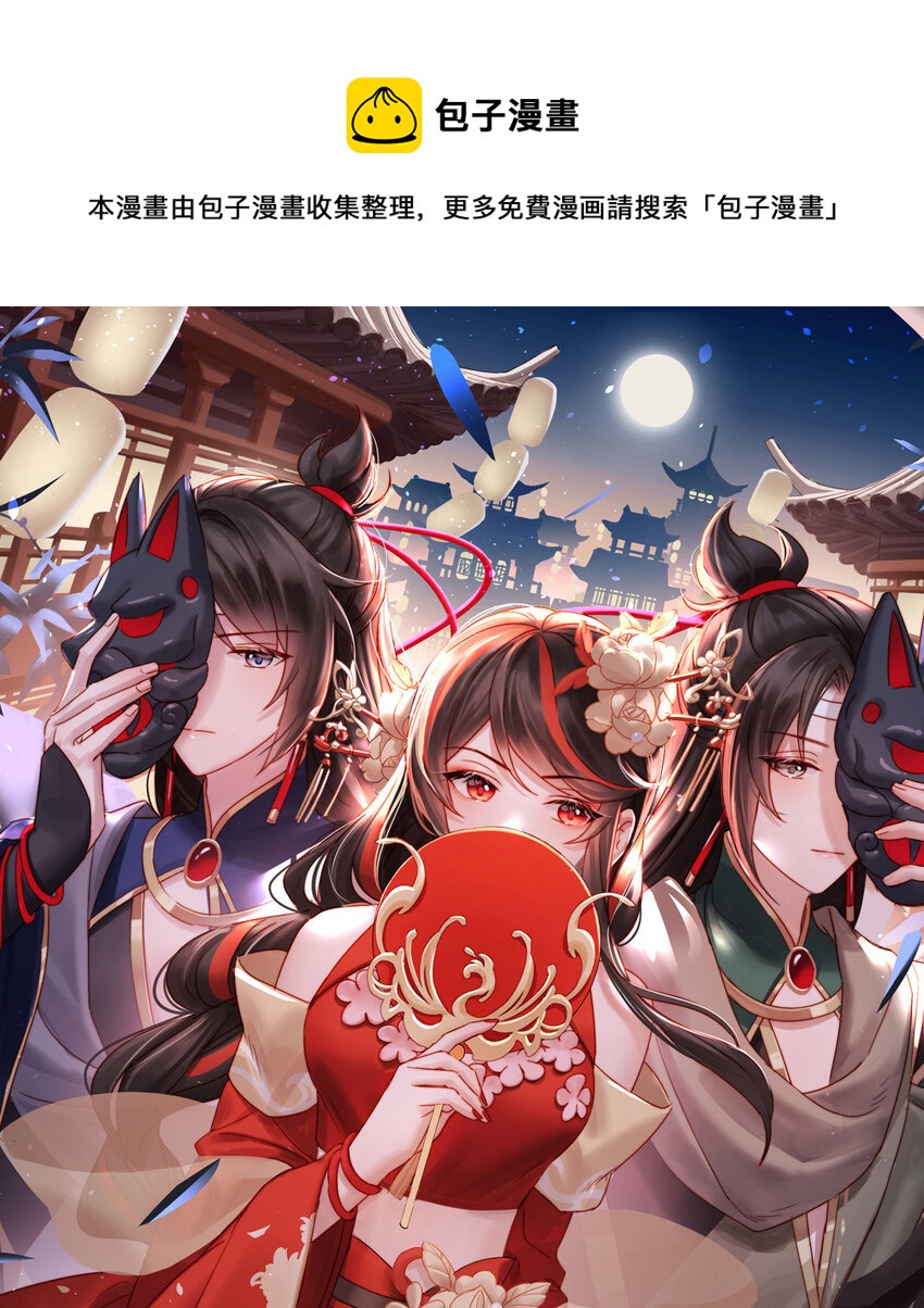 第35话 姐姐带我回家吧(1/2)-第38话