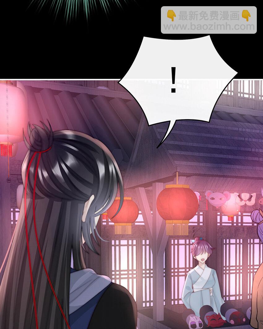 第35话 姐姐带我回家吧(1/2)-第38话