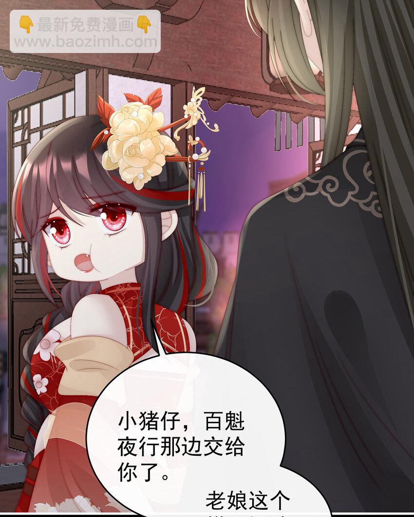 第35话 姐姐带我回家吧(1/2)-第38话