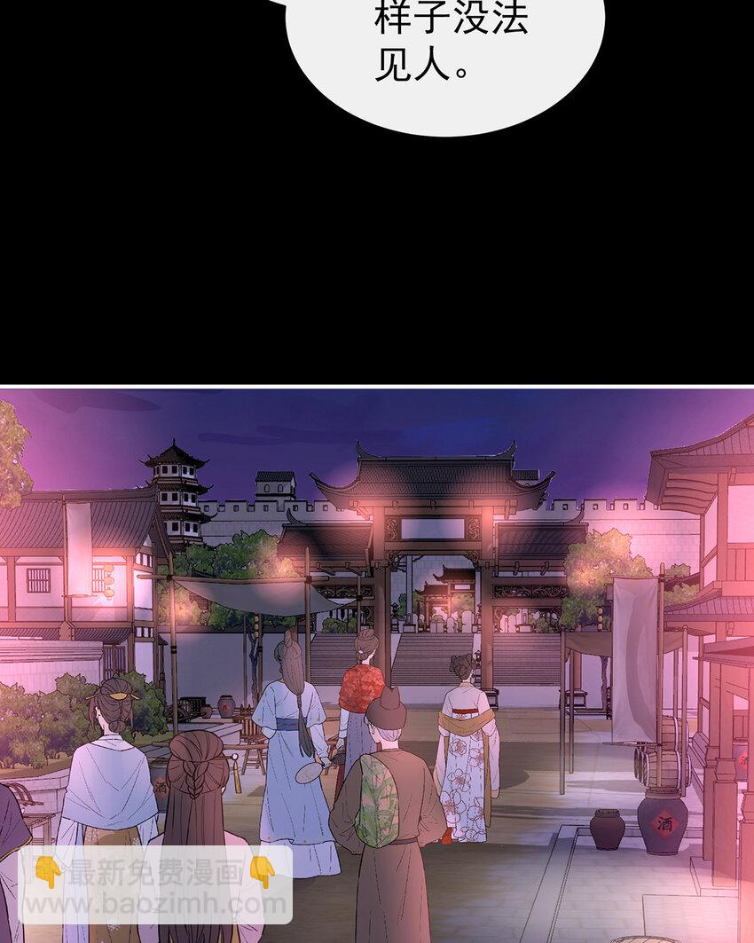 第35话 姐姐带我回家吧(1/2)-第38话