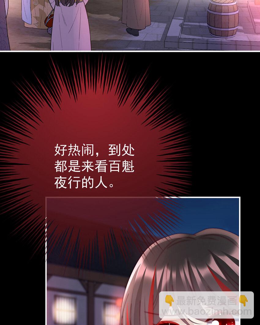 第35话 姐姐带我回家吧(1/2)-第38话