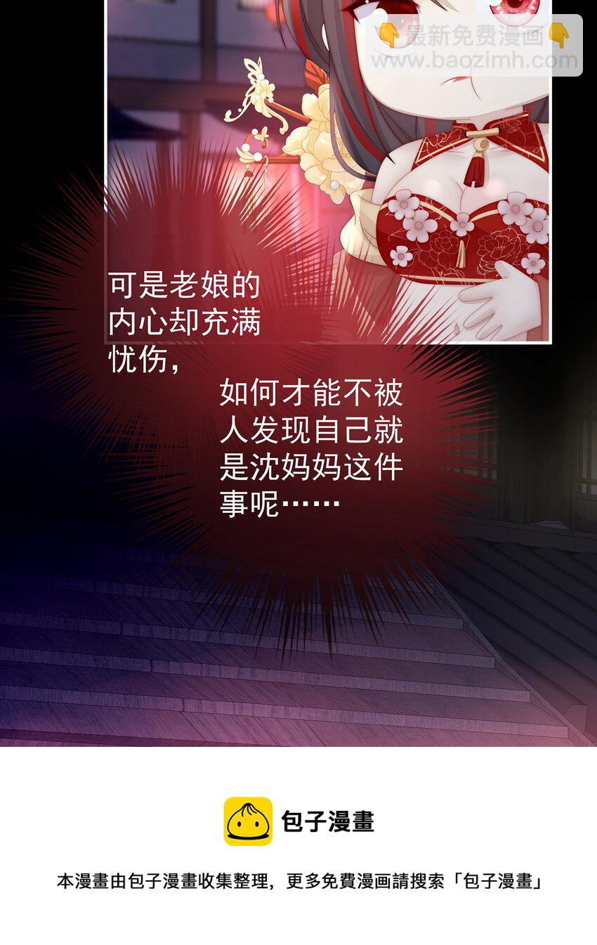 第35话 姐姐带我回家吧(1/2)-第38话