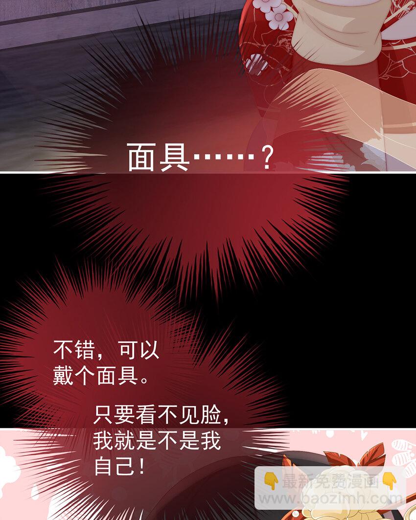 第35话 姐姐带我回家吧(1/2)-第38话