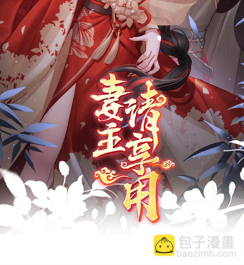 第35话 姐姐带我回家吧(1/2)-第38话