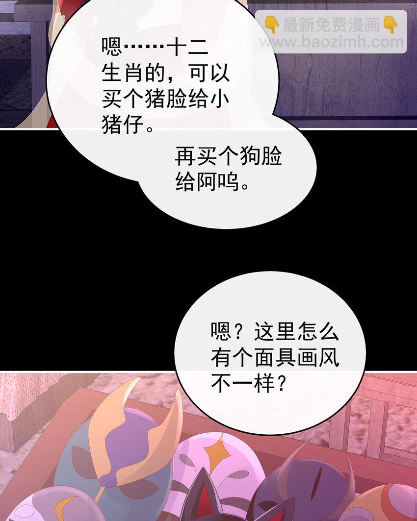 第35话 姐姐带我回家吧(1/2)-第38话