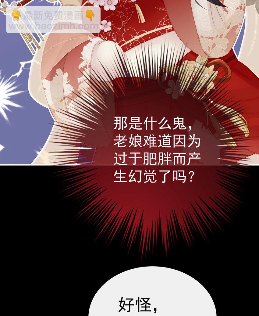 第35话 姐姐带我回家吧(1/2)-第38话