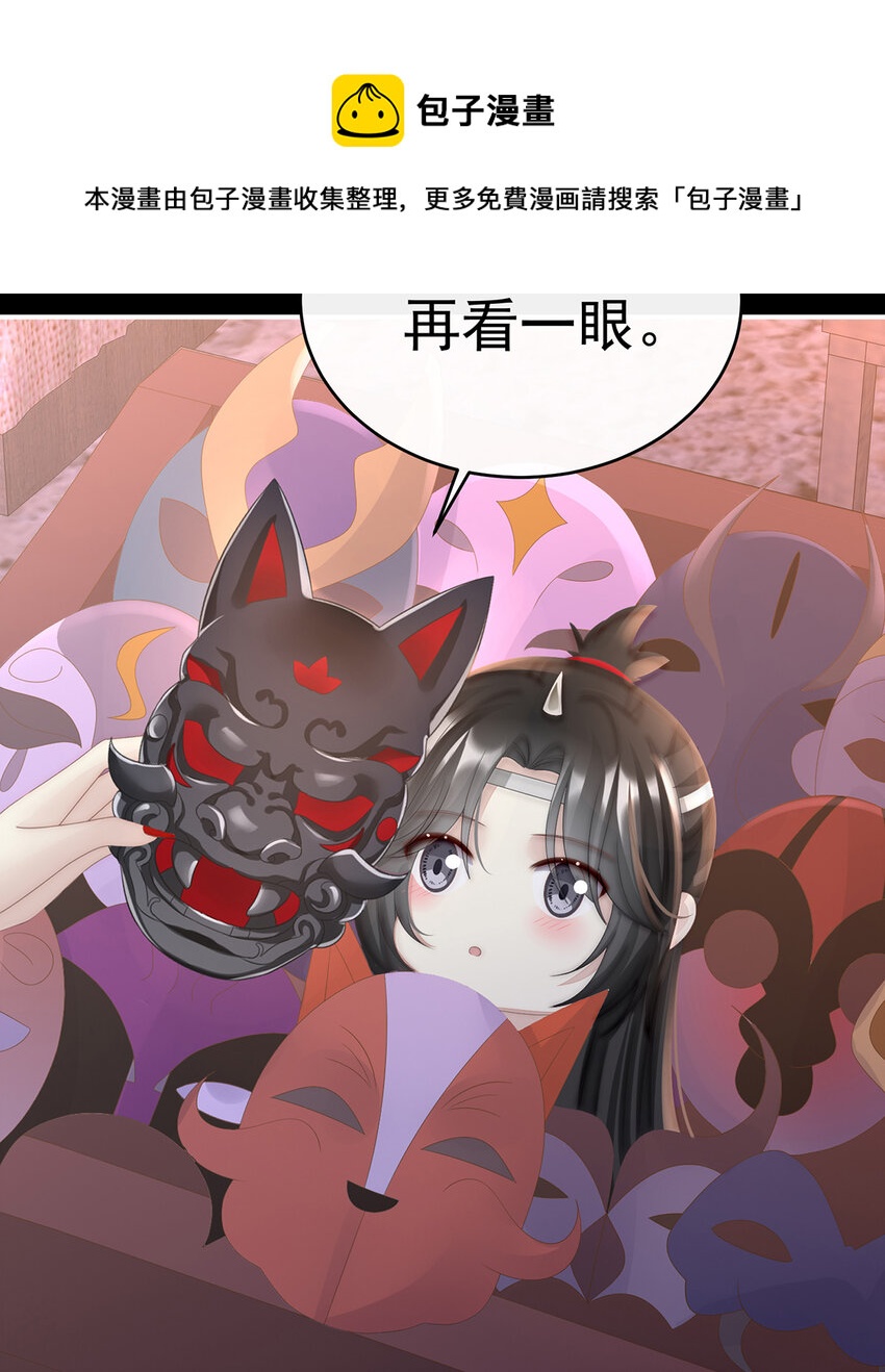 第35话 姐姐带我回家吧(1/2)-第38话