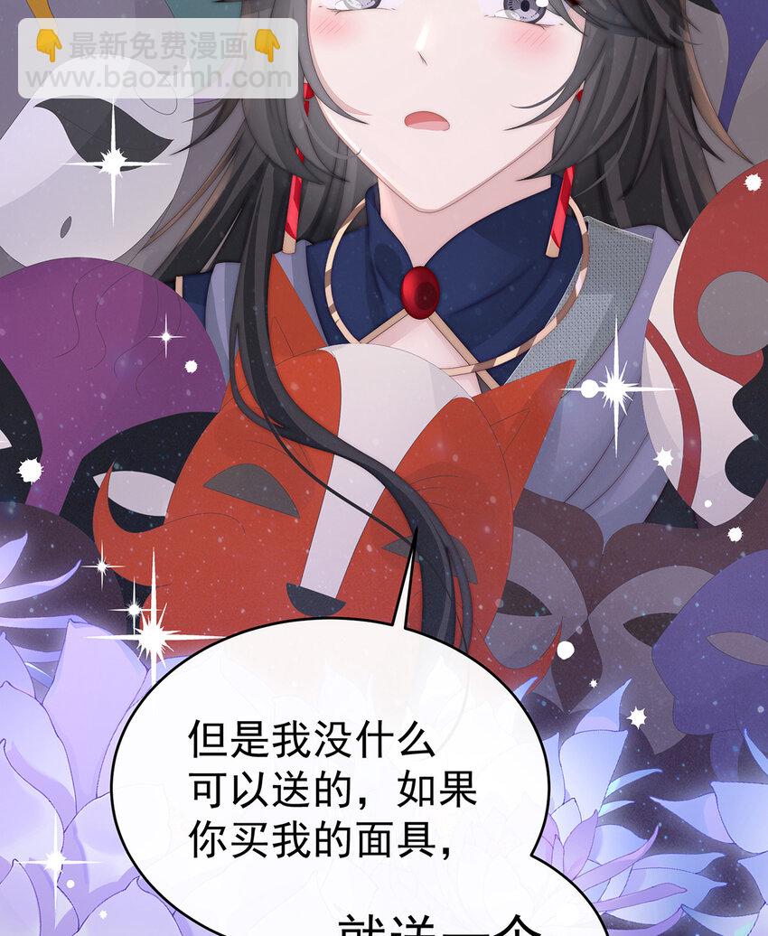 第35话 姐姐带我回家吧(1/2)-第38话