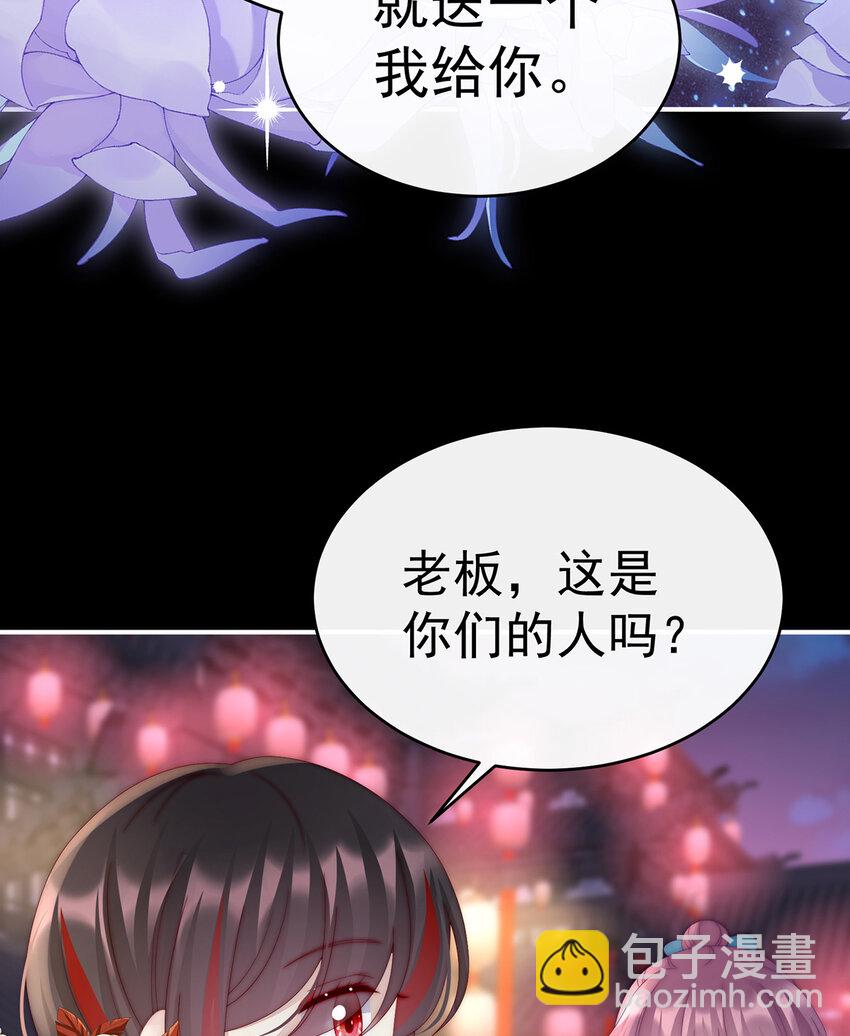 第35话 姐姐带我回家吧(1/2)-第38话