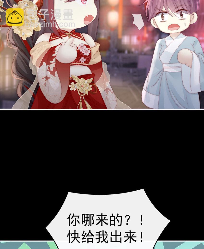 第35话 姐姐带我回家吧(1/2)-第38话