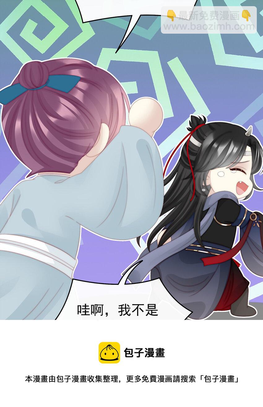 第35话 姐姐带我回家吧(1/2)-第38话