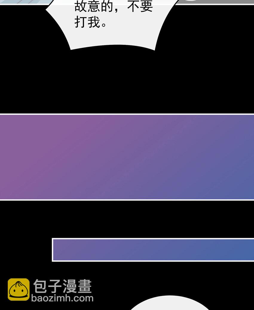 第35话 姐姐带我回家吧(1/2)-第38话