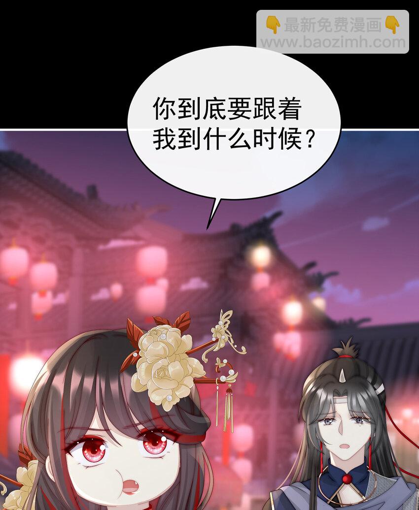 第35话 姐姐带我回家吧(1/2)-第38话