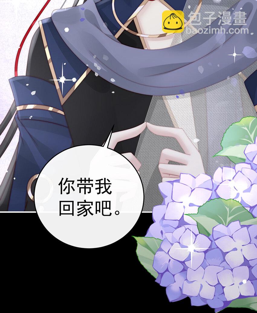 第35话 姐姐带我回家吧(1/2)-第38话