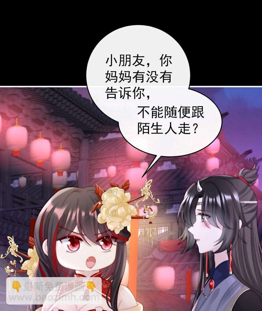 第35话 姐姐带我回家吧(1/2)-第38话