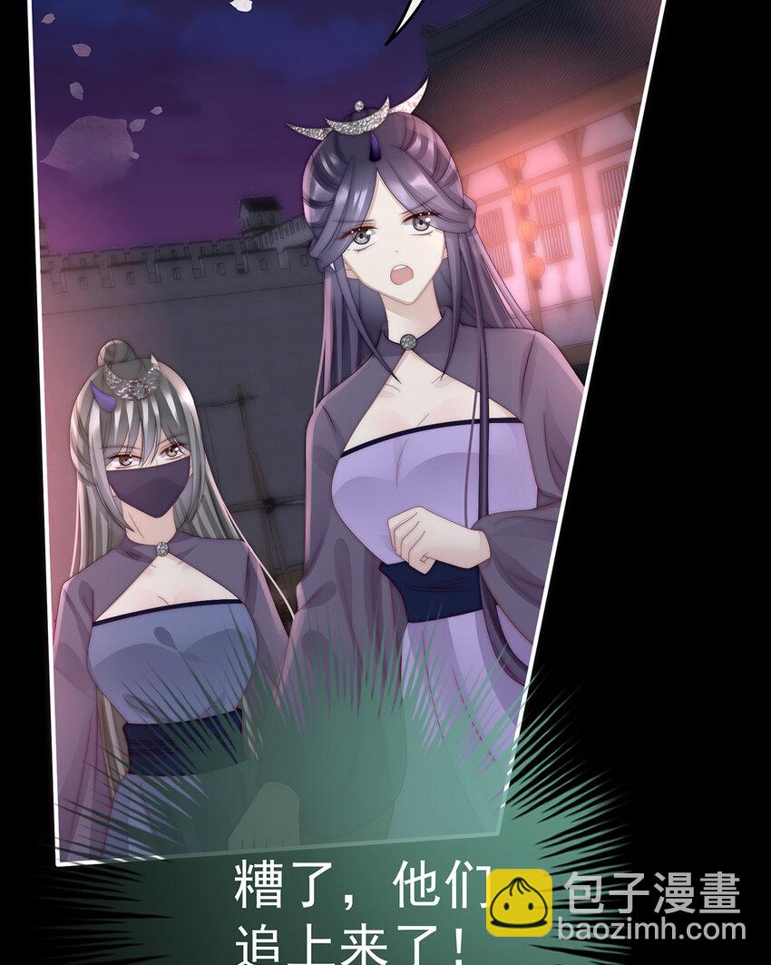 第35话 姐姐带我回家吧(1/2)-第38话