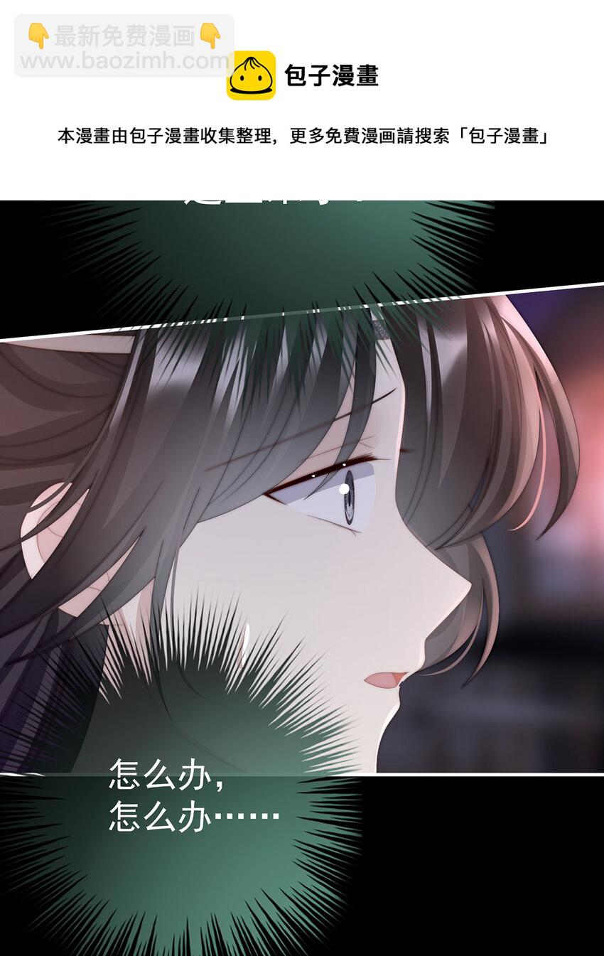 第35话 姐姐带我回家吧(1/2)-第38话