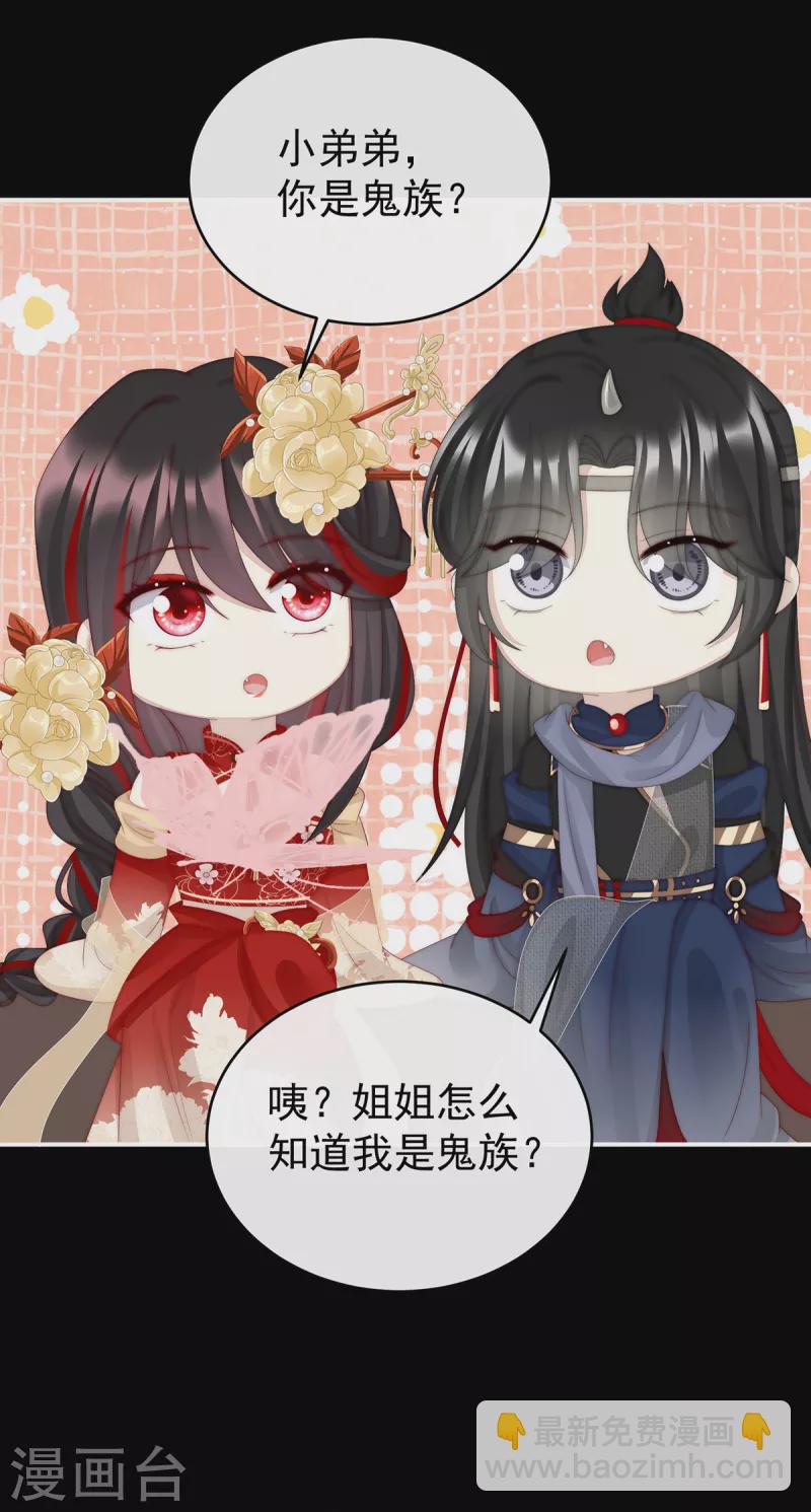 第37话 姐姐，痛-第40话