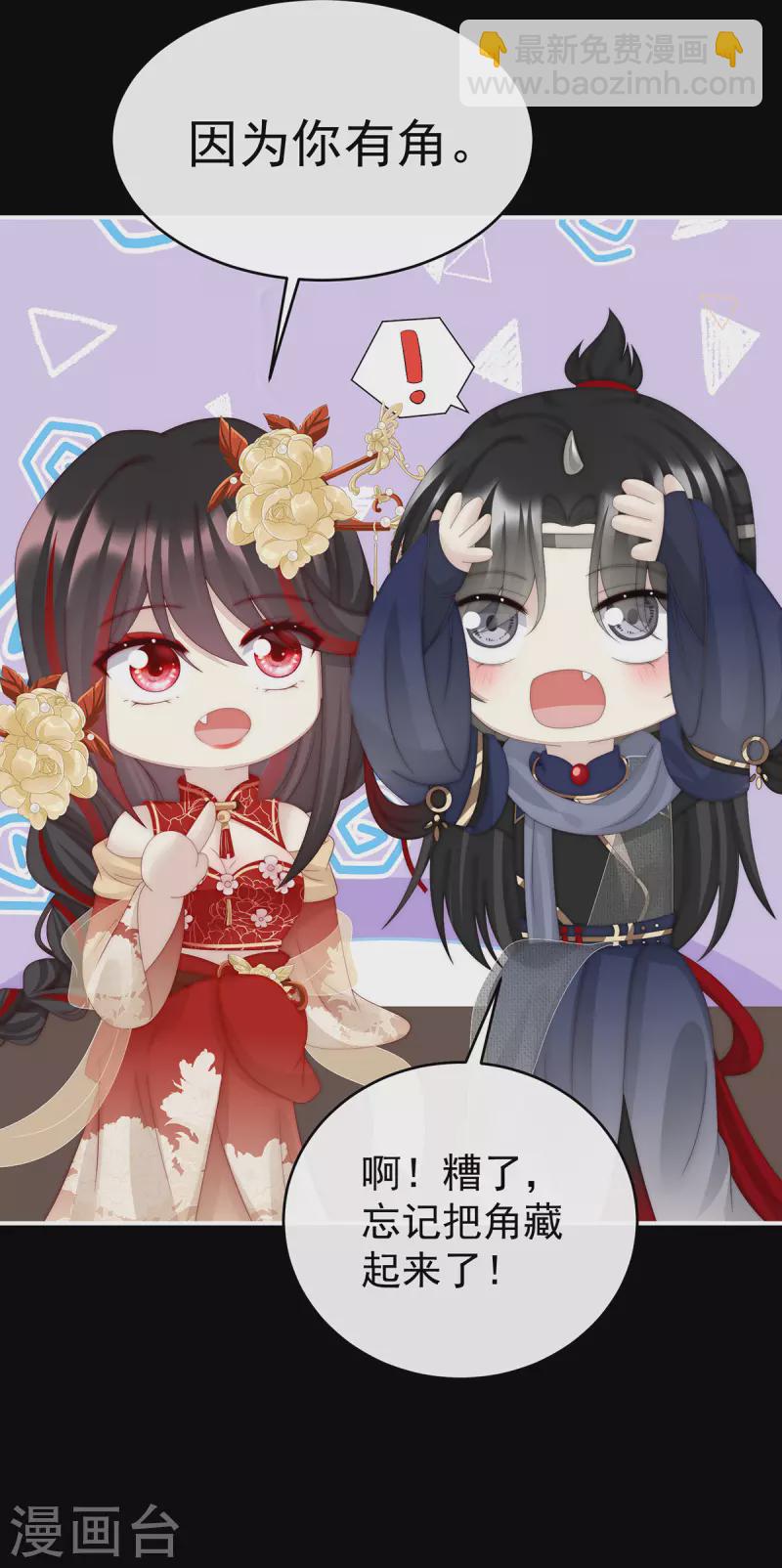 第37话 姐姐，痛-第40话