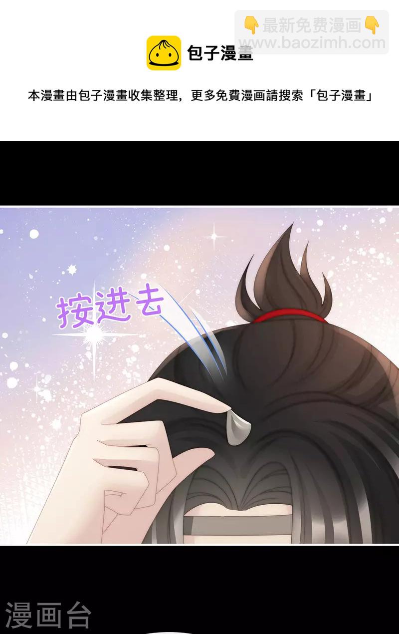 第37话 姐姐，痛-第40话