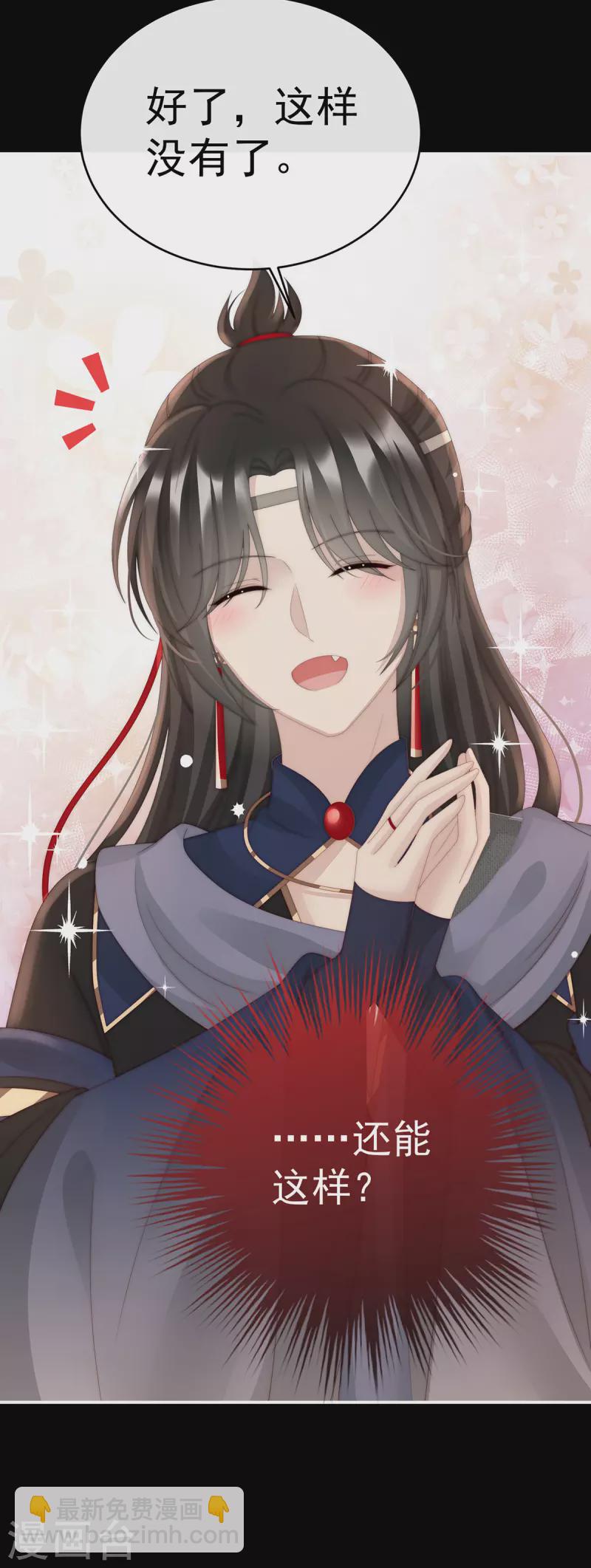 第37话 姐姐，痛-第40话