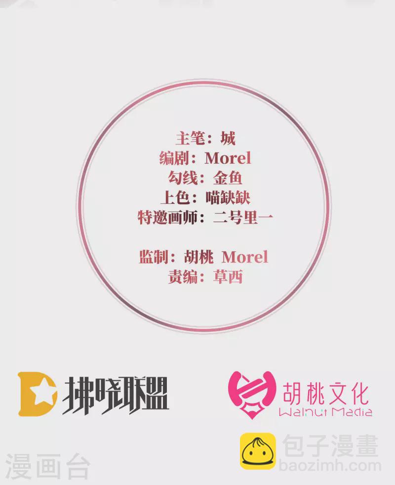 第37话 姐姐，痛-第40话