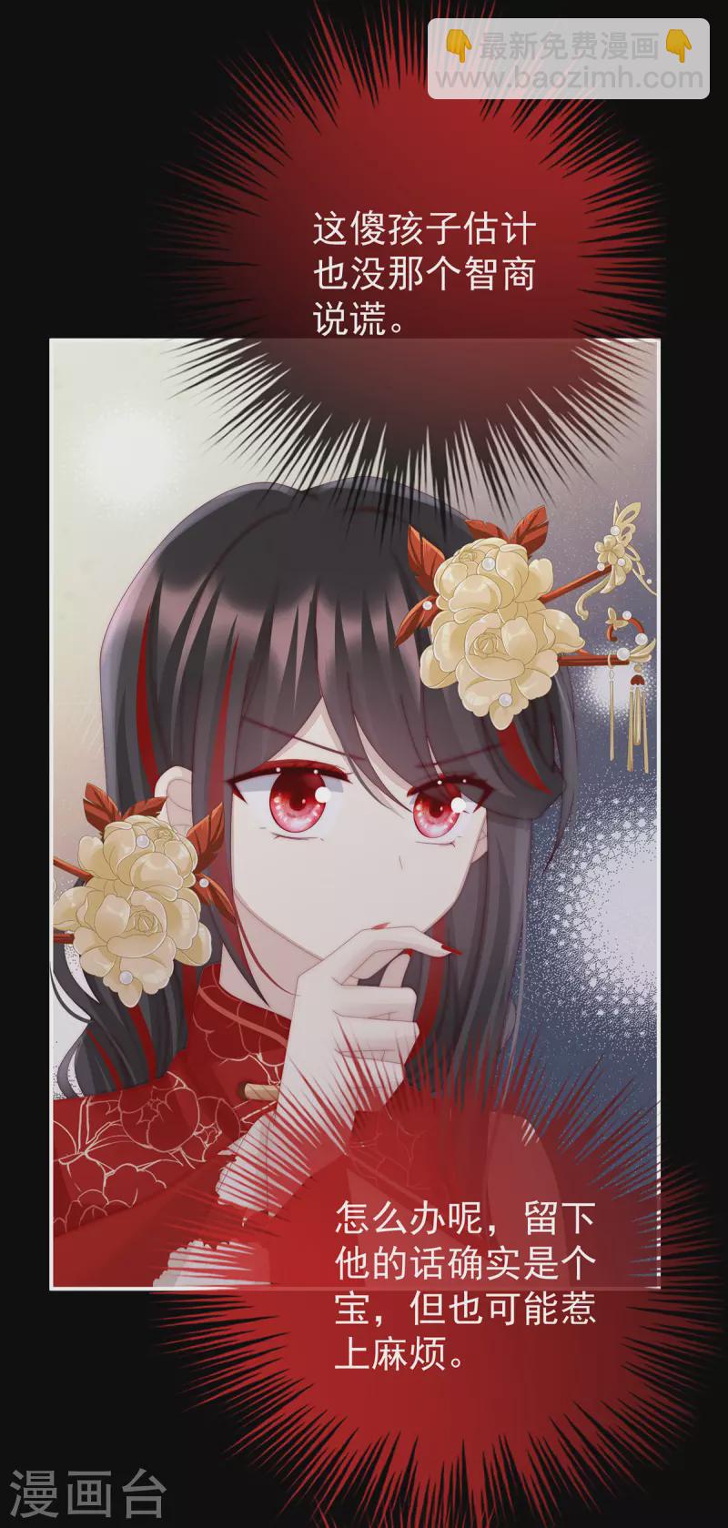 第37话 姐姐，痛-第40话