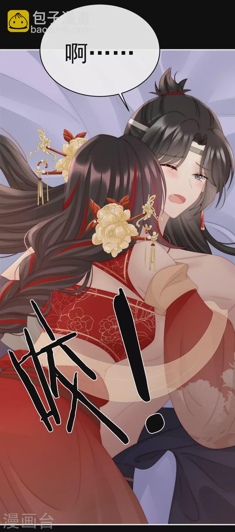 第37话 姐姐，痛-第40话