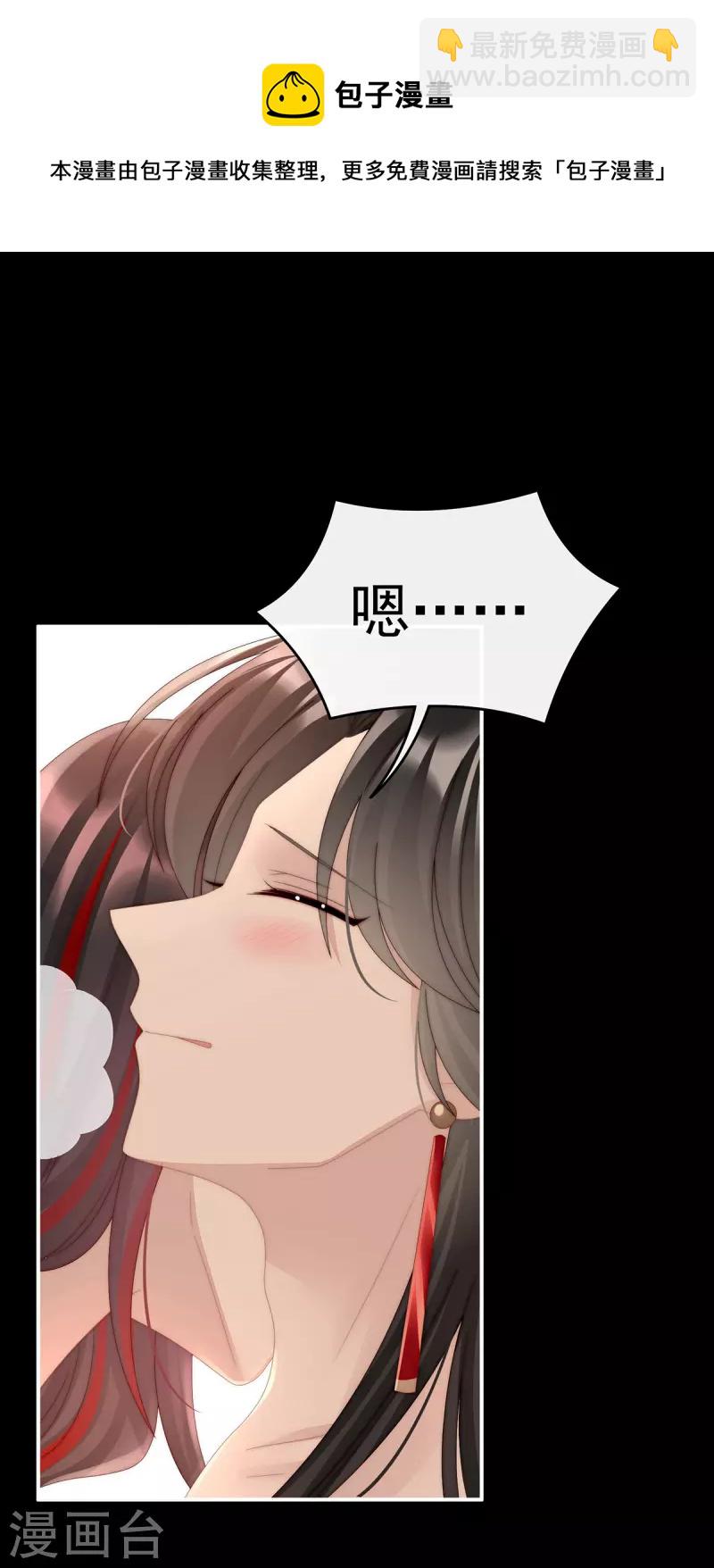 第37话 姐姐，痛-第40话