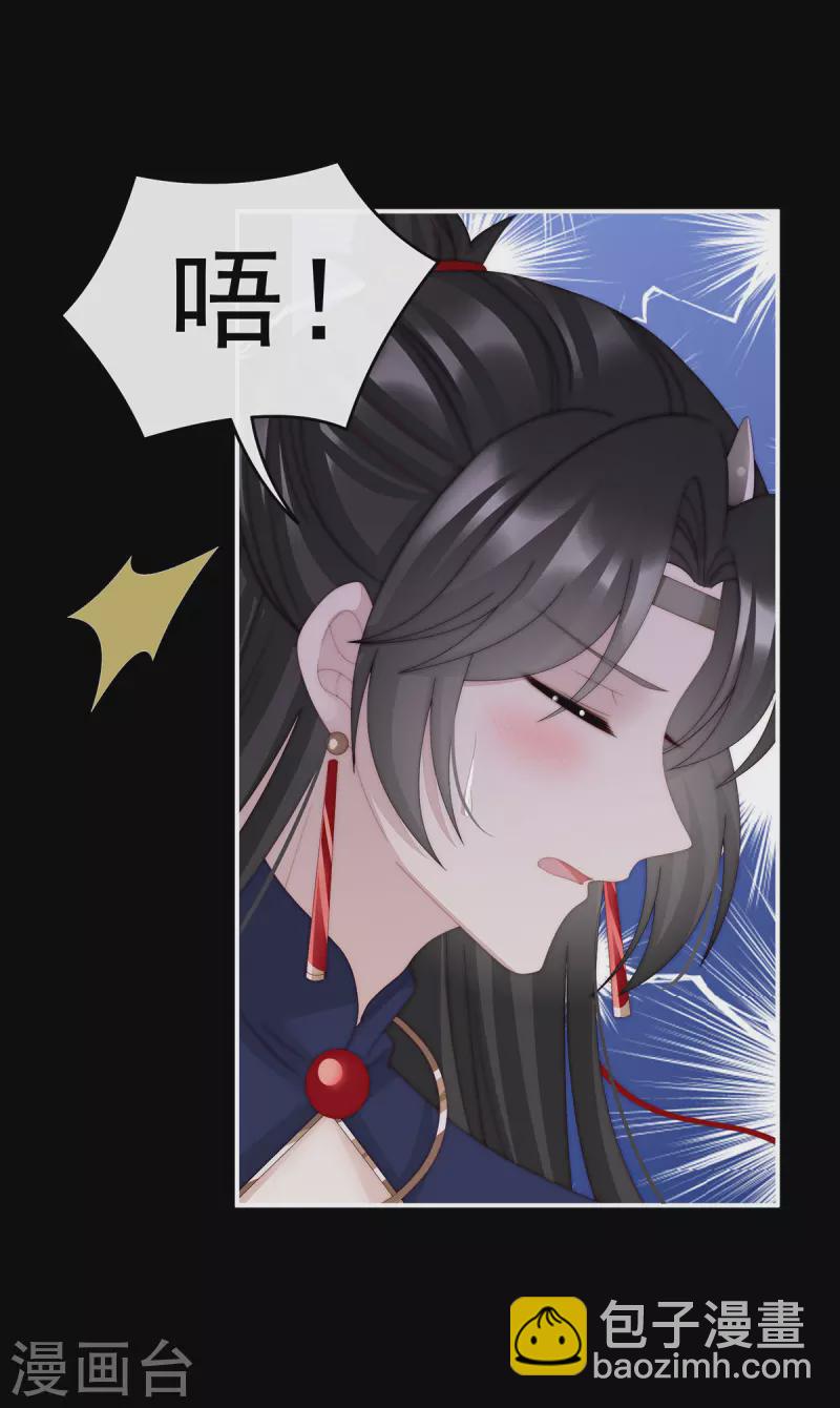 第37话 姐姐，痛-第40话