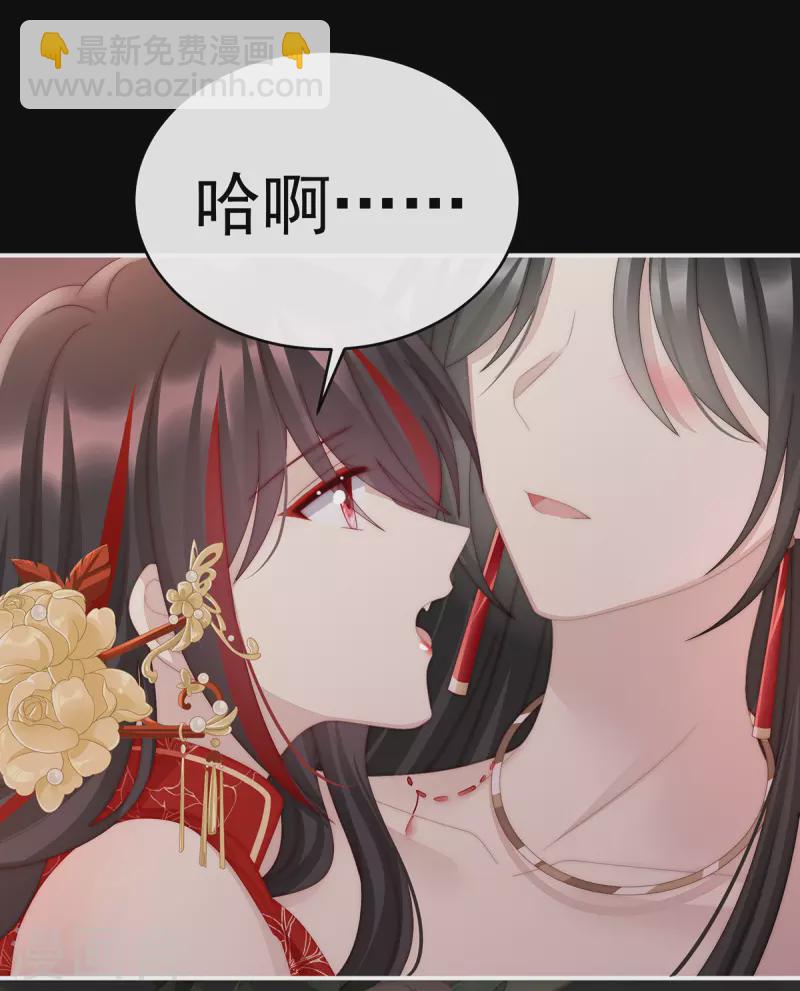 第37话 姐姐，痛-第40话