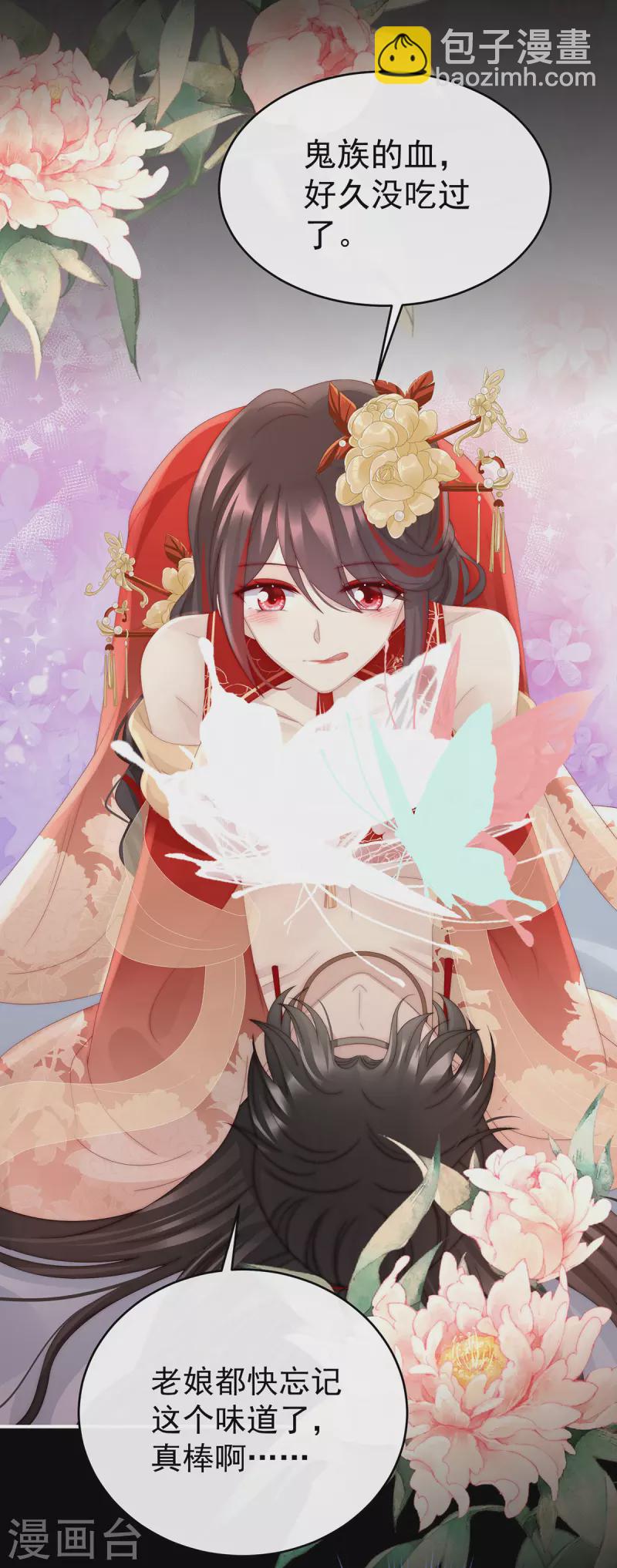 第37话 姐姐，痛-第40话