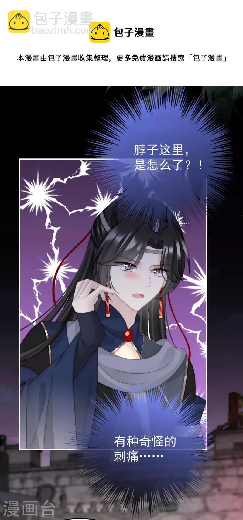 第37话 姐姐，痛-第40话