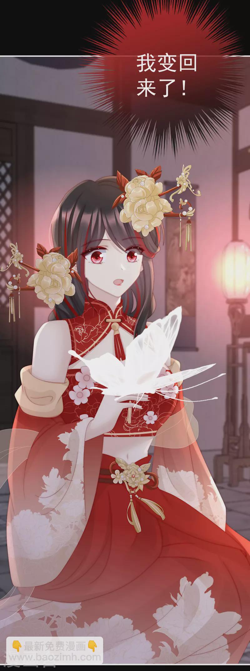 第37话 姐姐，痛-第40话