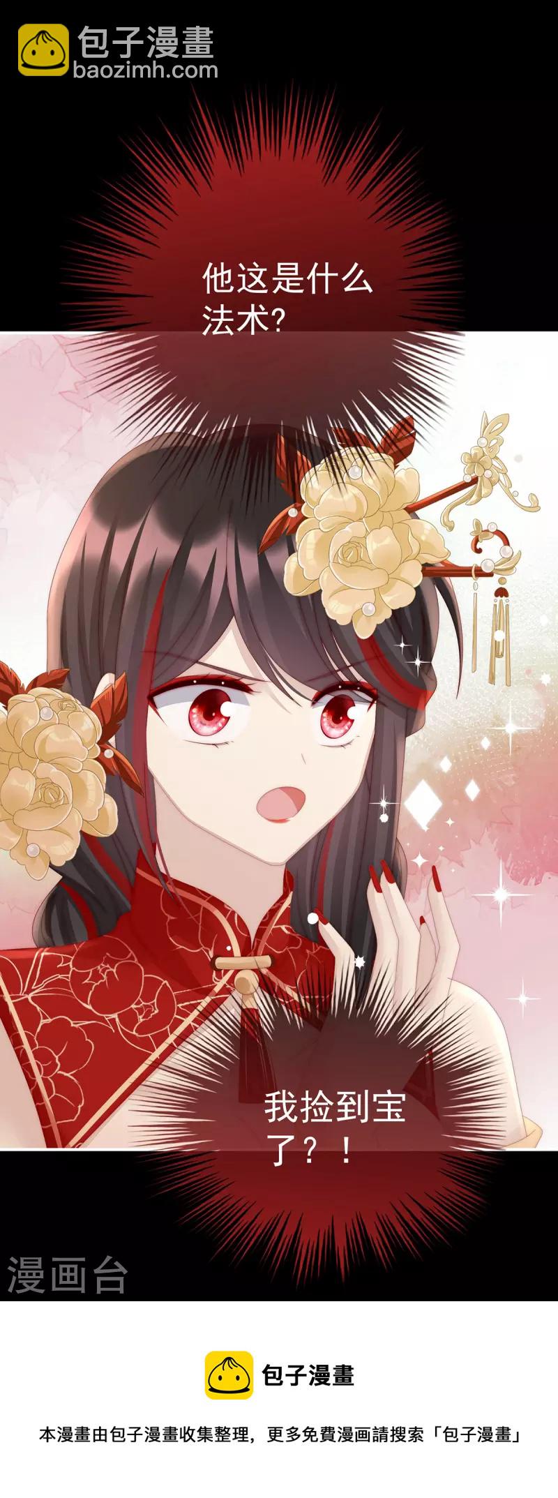 第37话 姐姐，痛-第40话