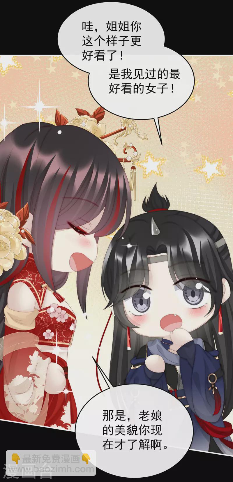 第37话 姐姐，痛-第40话