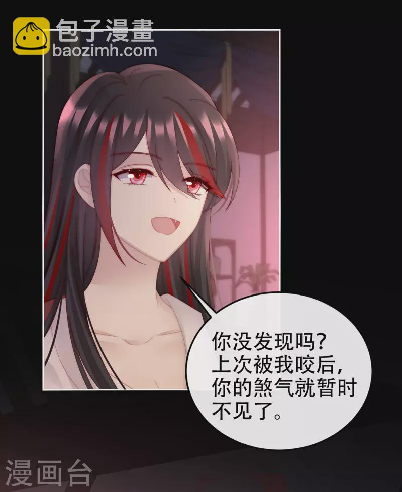 第44话 天喜阁暴力拆迁队-第48话