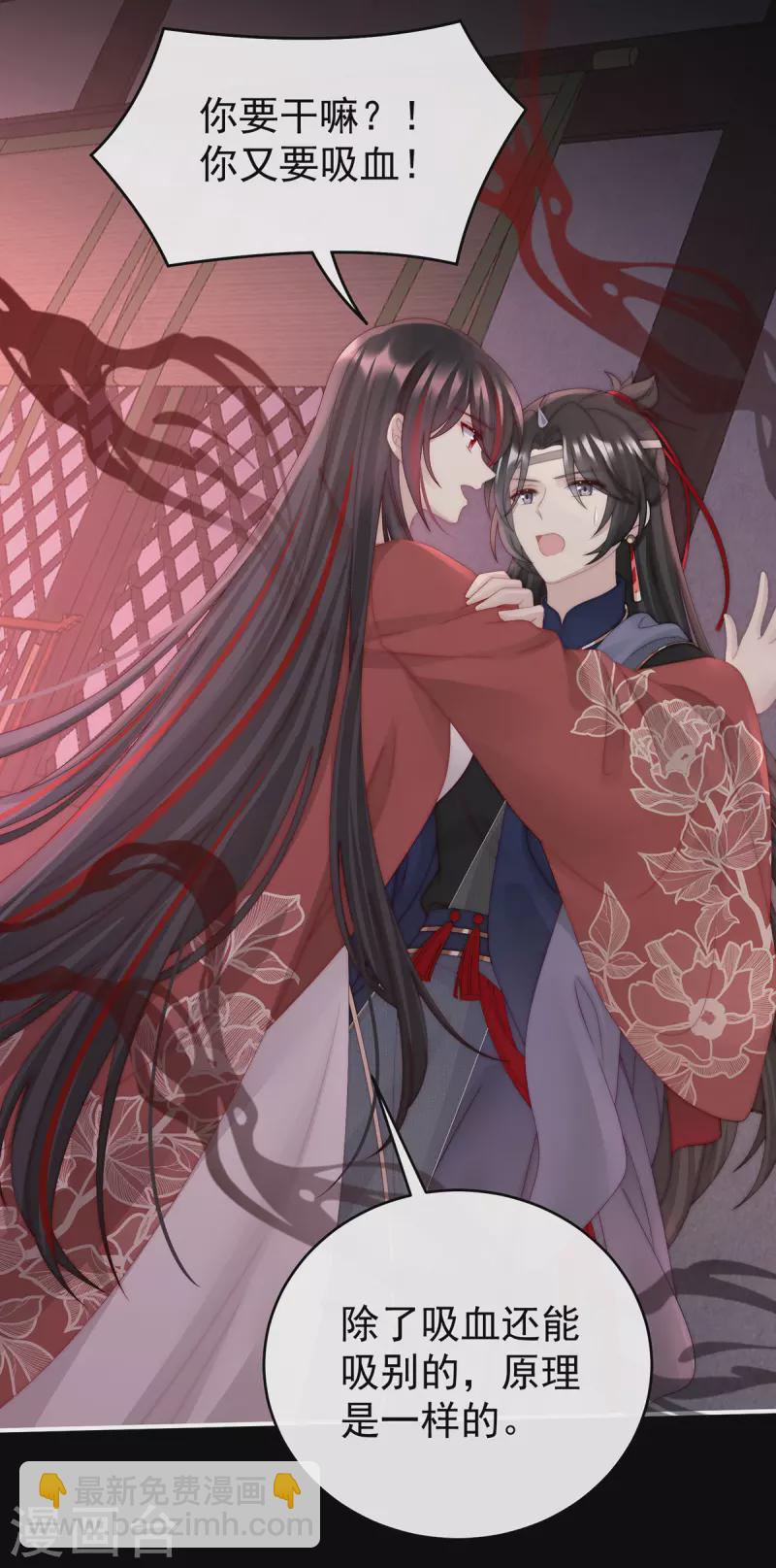 第44话 天喜阁暴力拆迁队-第48话