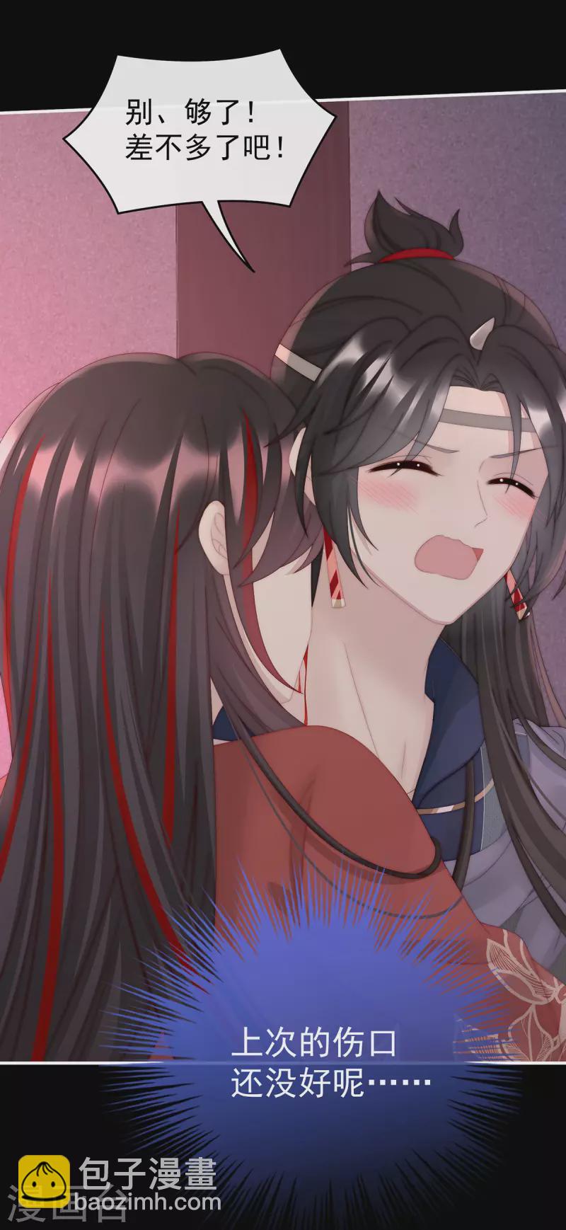 第44话 天喜阁暴力拆迁队-第48话