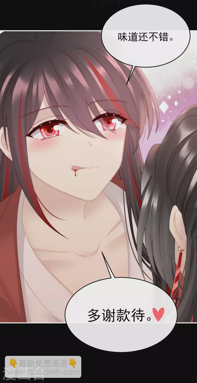 第44话 天喜阁暴力拆迁队-第48话