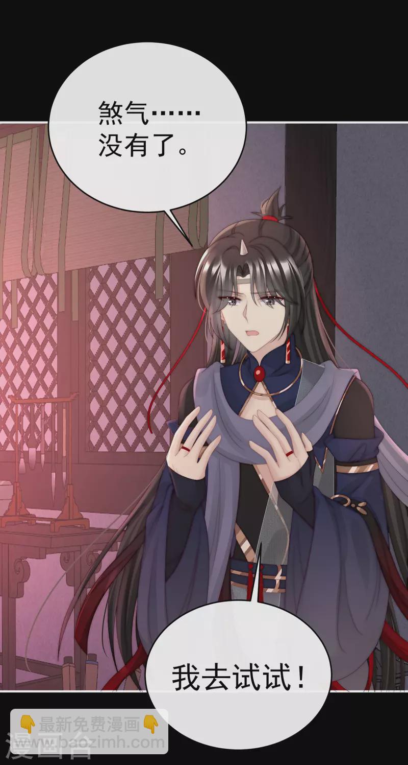 第44话 天喜阁暴力拆迁队-第48话