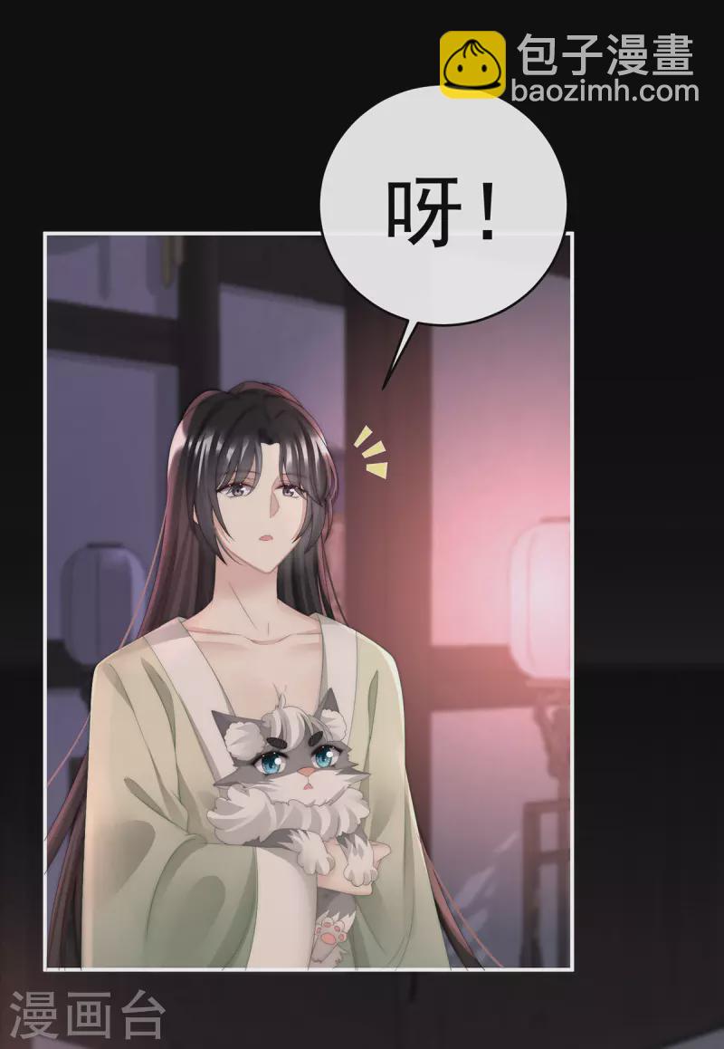 第44话 天喜阁暴力拆迁队-第48话