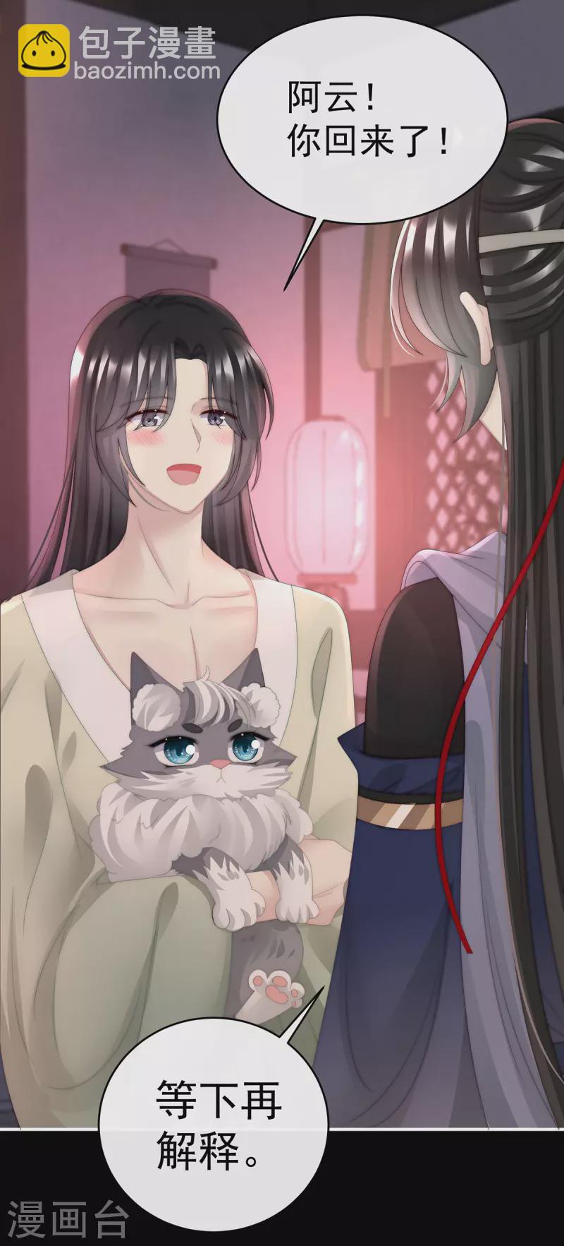 第44话 天喜阁暴力拆迁队-第48话